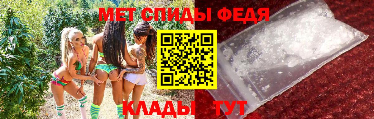 Амфетамин VHQ Нягань