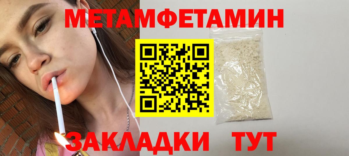 АМФЕТАМИН  Вход с VPN  Нягань  АМФ 98% 