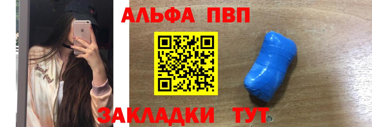 Меф МЯУ МЯУ   ГАШ  Нягань  Cocaine  Вход с VPN  Канабис  Альфа ПВП СОЛЬ кристаллы 