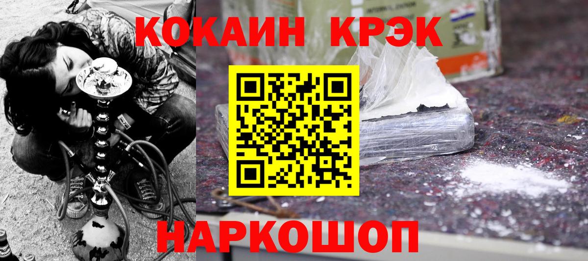 Кокаин Columbia Нягань