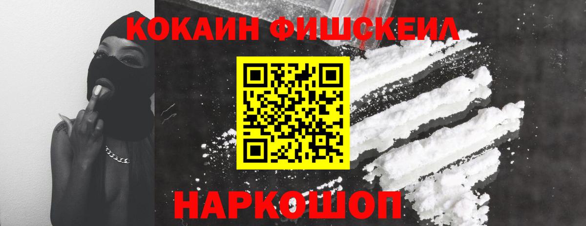 Кокаин 97%  КОКАИН Колумбийский  даркнет сайт  КОКАИН  Нягань  Вход с VPN 