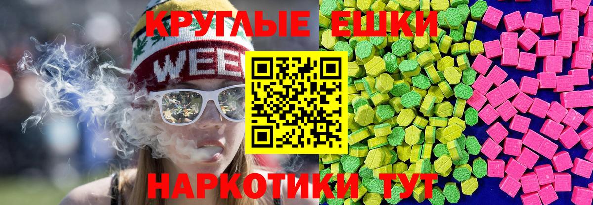 Ecstasy 280 MDMA  Вход с VPN  Нягань  Экстази louis Vuitton 