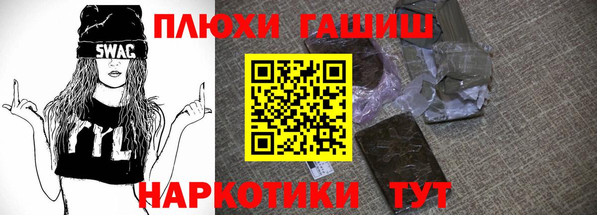 ГАШ гарик Нягань