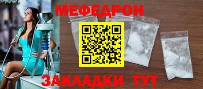 PSILOCYBIN Севастополь