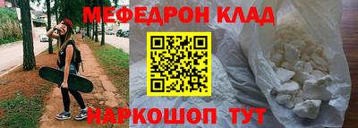 PSILOCYBIN Севастополь