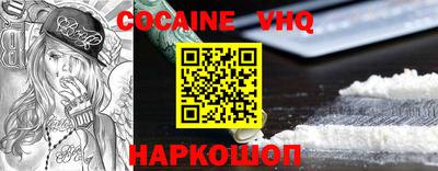 Альфа ПВП Свободный