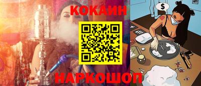 PSILOCYBIN Севастополь