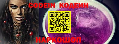 меф VHQ Северобайкальск