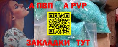 меф VHQ Северобайкальск