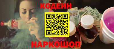 PSILOCYBIN Севастополь