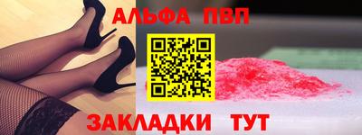 PSILOCYBIN Севастополь