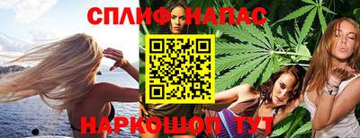 меф VHQ Северобайкальск