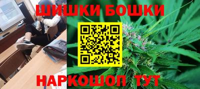 PSILOCYBIN Севастополь