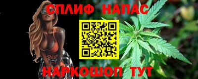 меф VHQ Северобайкальск