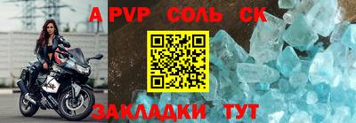 Альфа ПВП Свободный