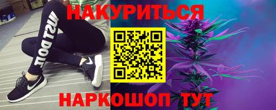 PSILOCYBIN Севастополь