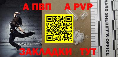меф VHQ Северобайкальск