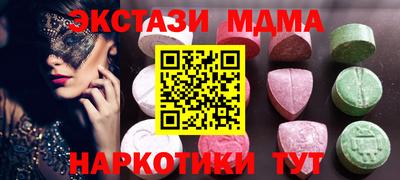 PSILOCYBIN Севастополь