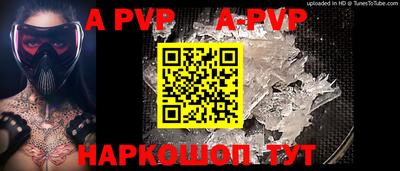 меф VHQ Северобайкальск