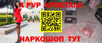 Альфа ПВП Свободный