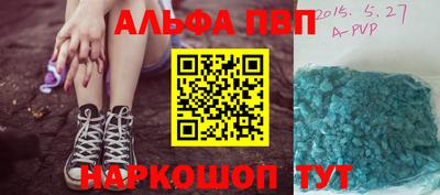 PSILOCYBIN Севастополь