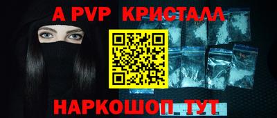 меф VHQ Северобайкальск