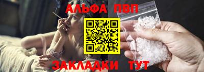 меф VHQ Северобайкальск