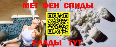 меф VHQ Северобайкальск
