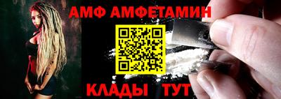 Альфа ПВП Свободный