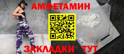 меф VHQ Северобайкальск
