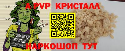 PSILOCYBIN Севастополь