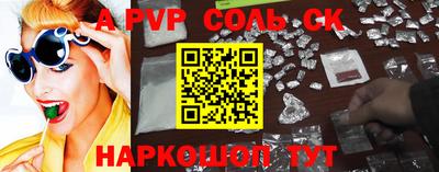 меф VHQ Северобайкальск