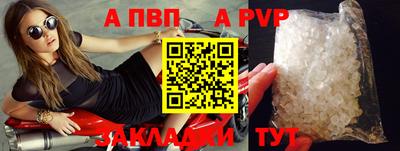 меф VHQ Северобайкальск