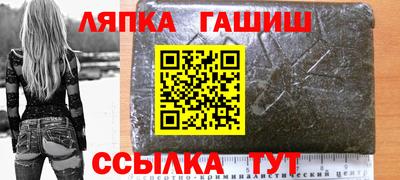 PSILOCYBIN Севастополь