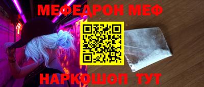 PSILOCYBIN Севастополь