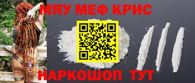 PSILOCYBIN Севастополь