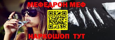 PSILOCYBIN Севастополь