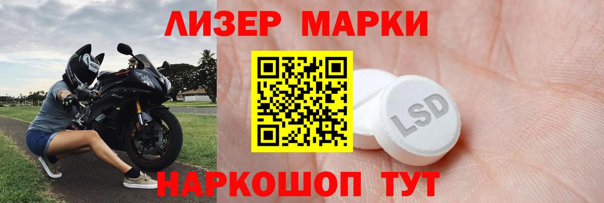 LSD-25 экстази ecstasy Нягань