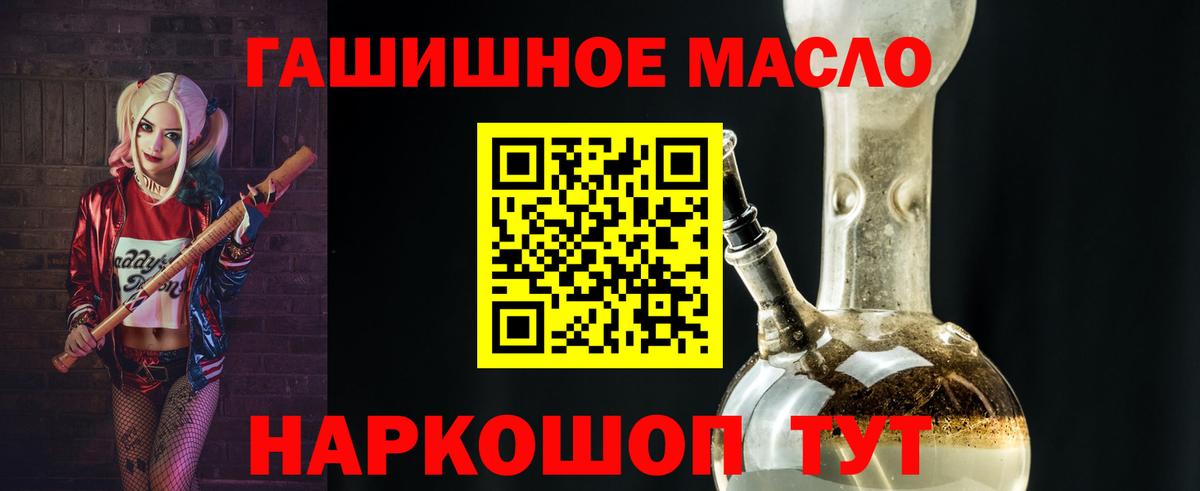 Дистиллят ТГК Wax  Вход с VPN  Нягань  Дистиллят ТГК концентрат 