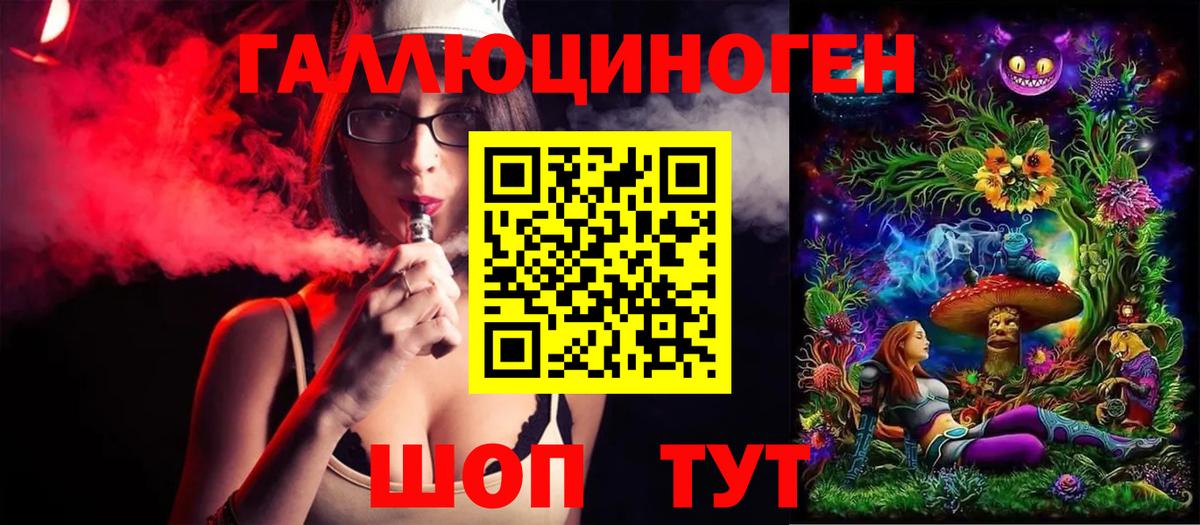 Псилоцибиновые грибы GOLDEN TEACHER  где продают   Нягань  Вход с VPN 