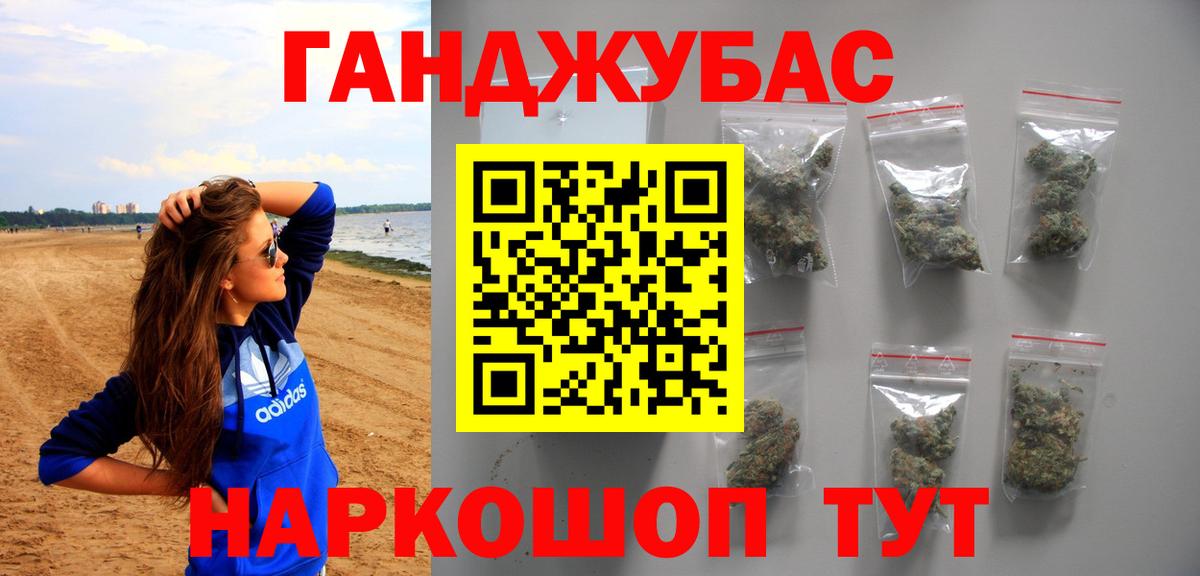 Нягань  Каннабис семена  Бошки марихуана тримм  Вход с VPN  Шишки марихуана конопля 